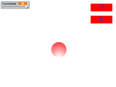 3-d ball
