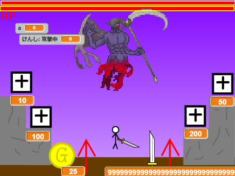 最凶の魔人を倒せ！ 強化版