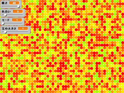 無理数(πやe)で模様を作る v3