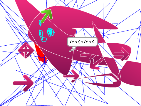 かっくかっく