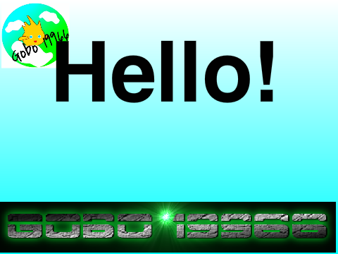 My Entry
