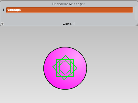 генератор маппера!!!