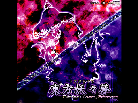 東方Touhou 7: PCB Stage 1