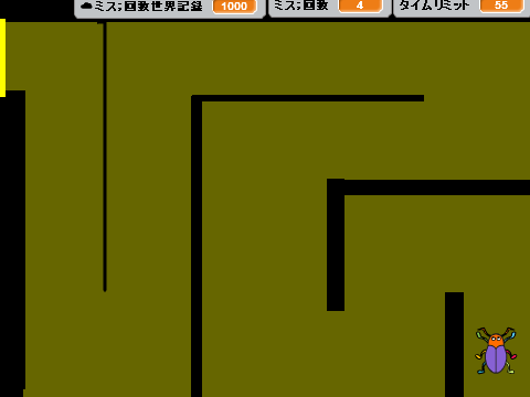 ゴキブリ　プレイ ハード