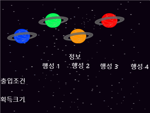 블랙홀 키우기(merge a black hole!)