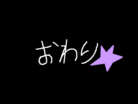 ミョショコン ドチャ (終了)