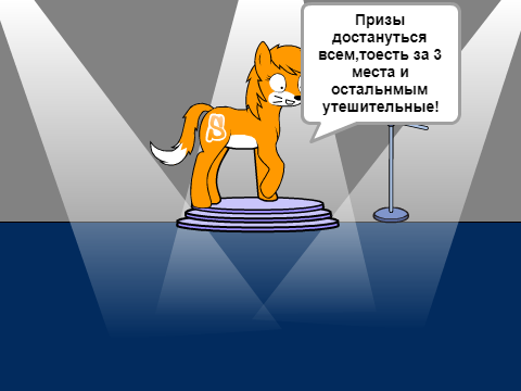 Проект ,,Спаси нашу Планету,,