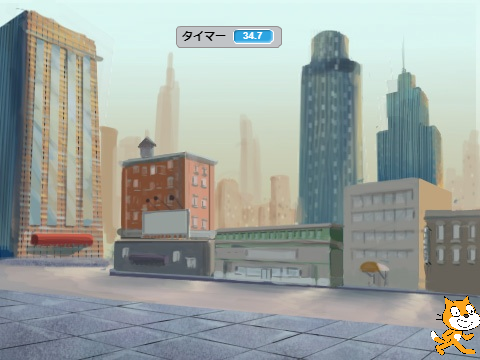 岩をよけろ