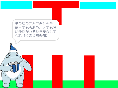 スペース　ナイト　アトベンチャーＶ0.02