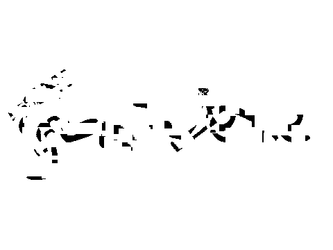 gLiCH.eXE