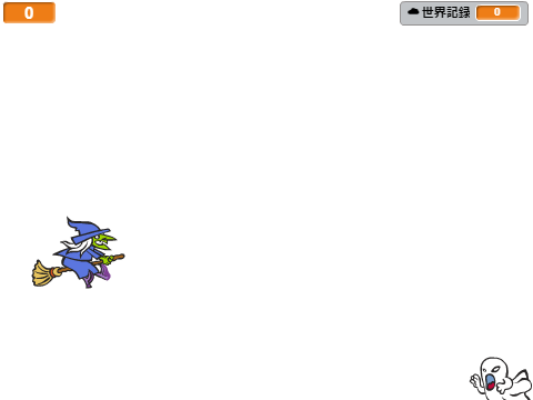 インベーダーゲーム