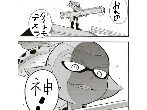 ここに入るライダーの言葉を考えよう!!!