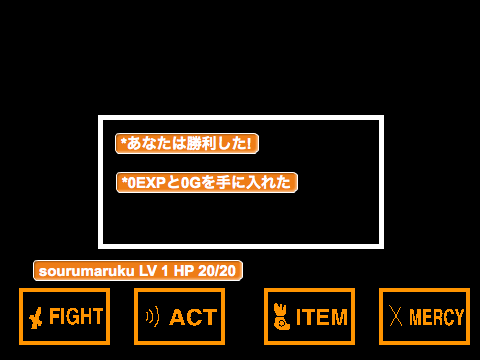 ドラクエテール１