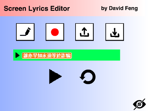 Screen Lyrics Editor