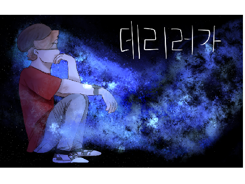 art dumppppppPPP