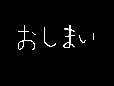りんごキャッチ