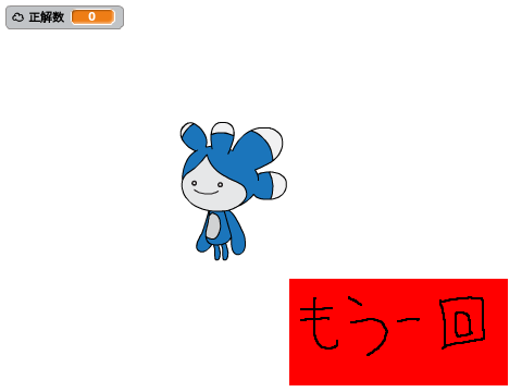 「だーれだ」クイズ！