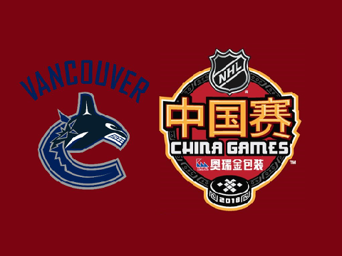 Vancouver Canucks 2017 NHL China Games Goal Horn
