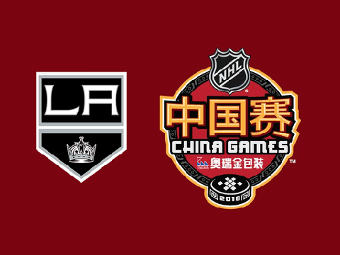 LA Kings 2017 NHL China Games Goal Horn