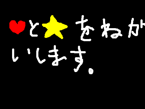 おバカなお話5