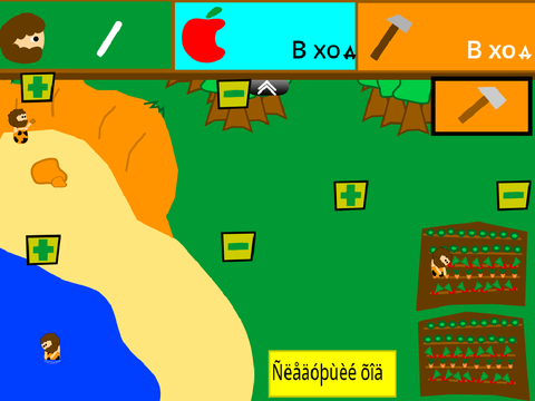 Stone Age 