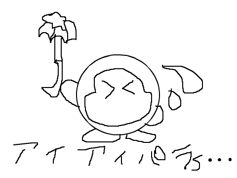 ワドルディの塗り絵