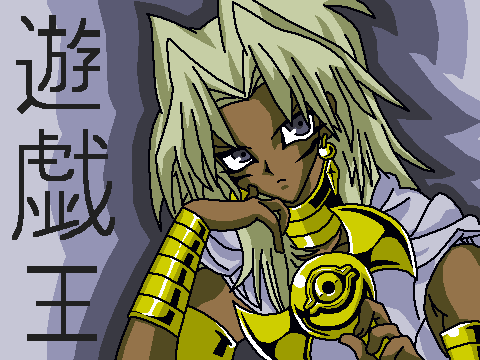 Finished Marik drawing