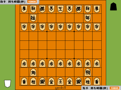 [合作]100%PEN 将棋 #25-β
