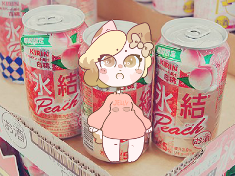 gift for bandaiid