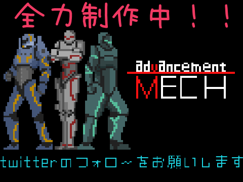 全力で告知するスタイル remix