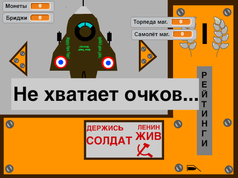 WarPlaners V1.0 BETA