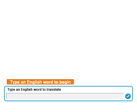 translate (english-spanish) BETA