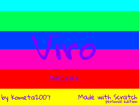 Viro - лучший симулятор жизни 0.2