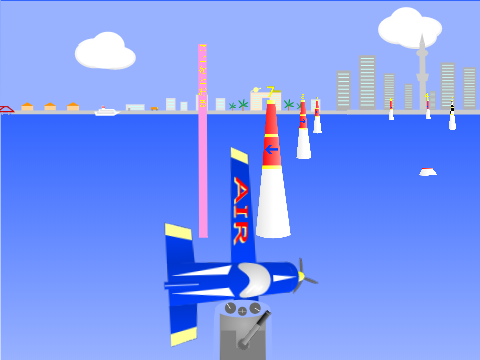 エアレース　AIR RACE 　変更ver