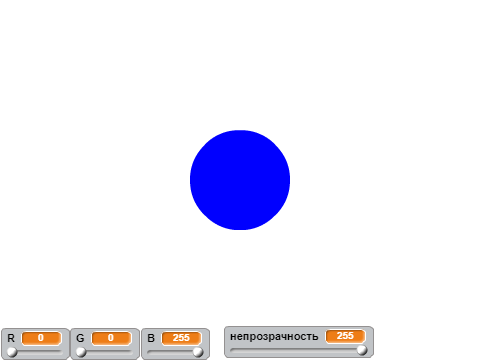 RGB и A прозрачность движок