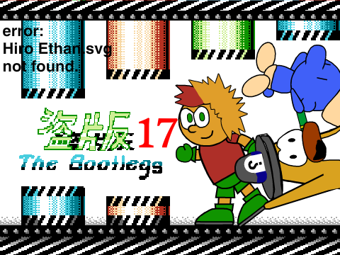 The Bootlegs Collab (17) (Ethan? Where are you going!?!)