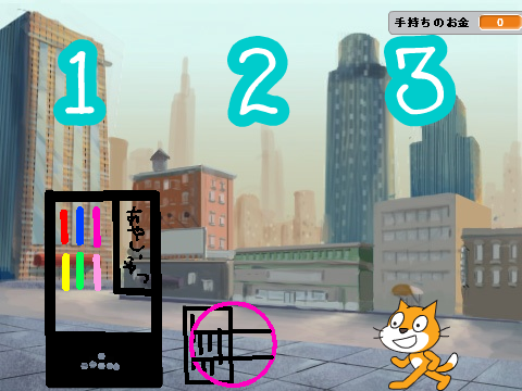 猫君の自販機ゲーム　V0.0.2