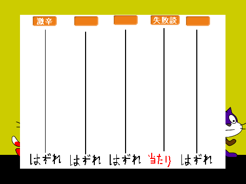 ATKJHでコラボ　part7
