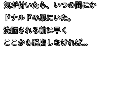 ホラーゲーム？イライラゲーム！ドナルドvsCat