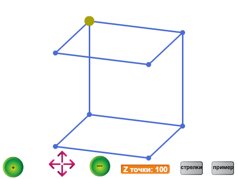 создай 3D !!!
