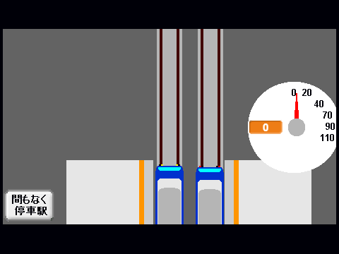 the driver of train remix