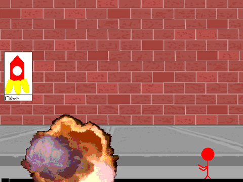 バトルゲーム remix