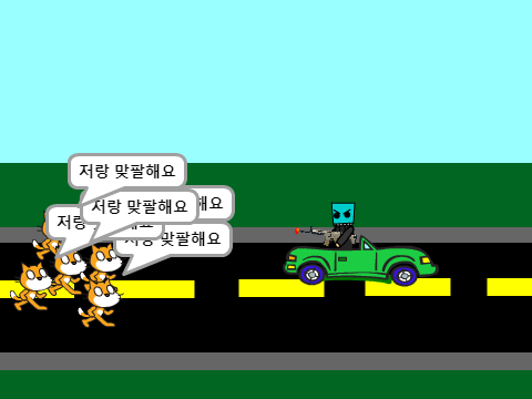 (AY)맞팔러들로부터 도망치기!!