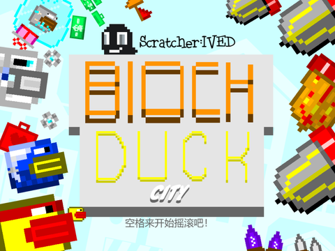 BlockDuck❒City