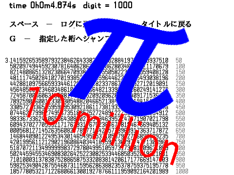 Chudnovsky  Pi calc  10 million digits of PI