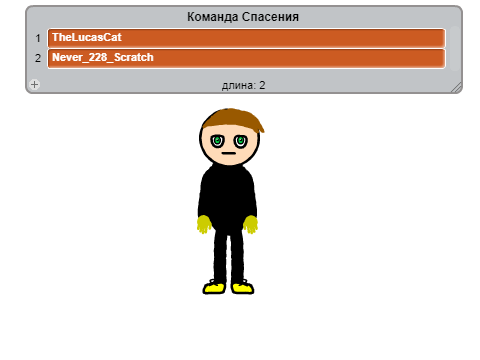 #СпасиРСС 