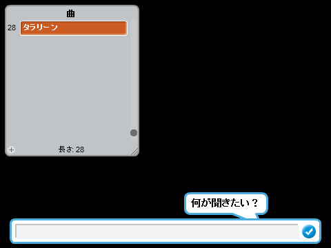 今持ってる効果音素材かき集めてみたze
