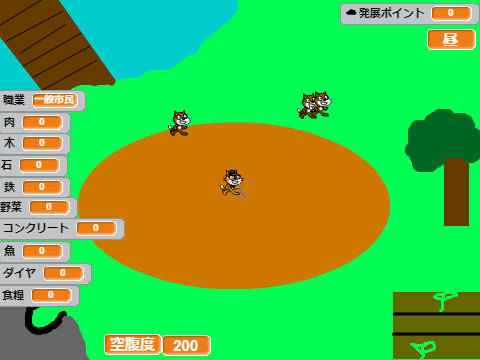 村を発展させよう!!for kod2008