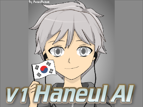 A.I. 도우미 (v1 하늘 AI)