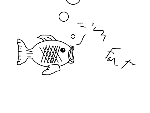 fish drawing contest! remix